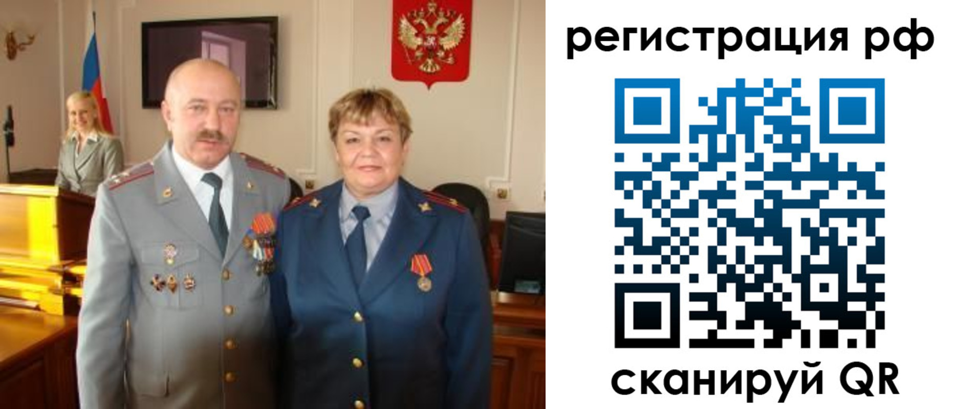 пропишу в квартире в Волосово