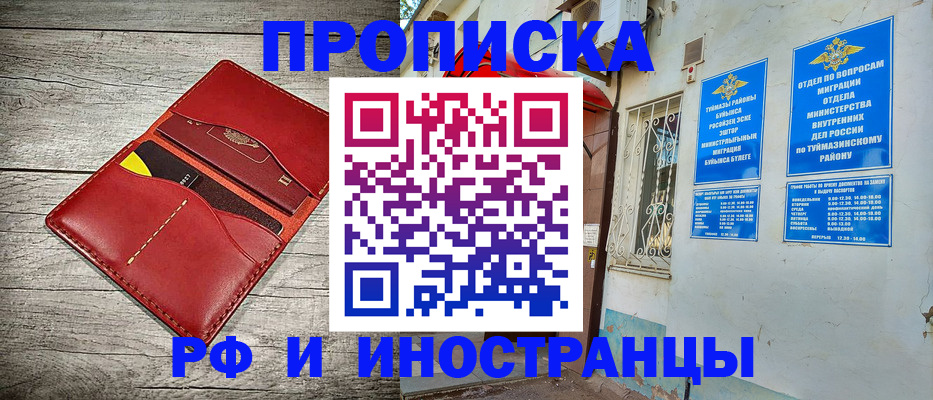 временная регистрация поиск в Волосово