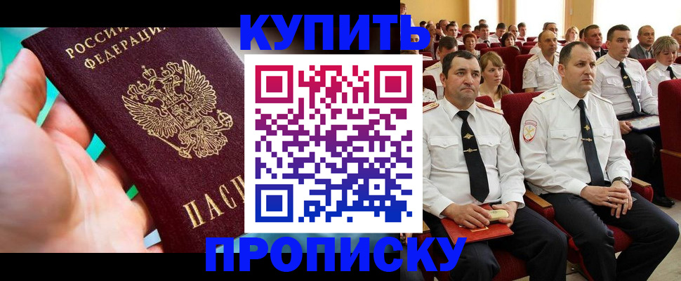 временная регистрация в Волосово