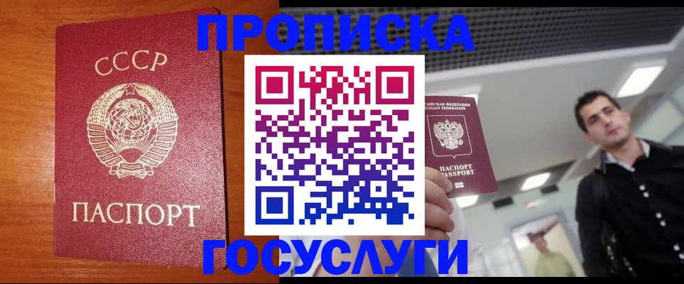 регистрация в Волосово